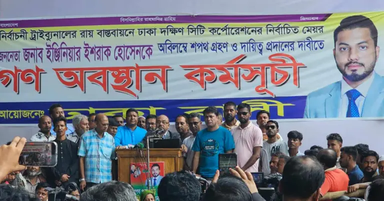 ঢাকাবাসীর ব্যানারে করা আন্দোলনকারীরা